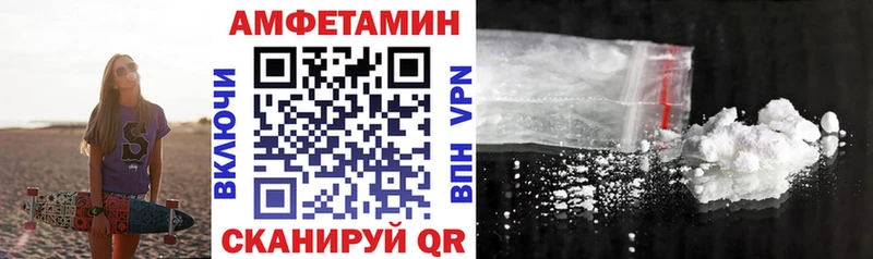 закладка Губкин АМФЕТАМИН Розовый