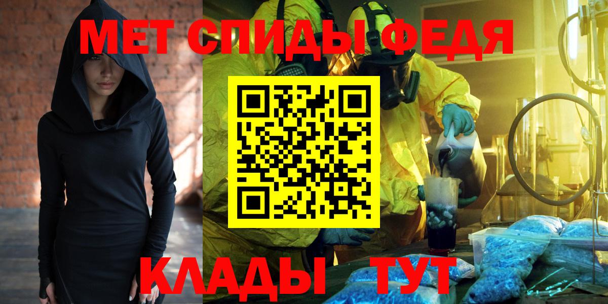 АМФ Premium Губкин