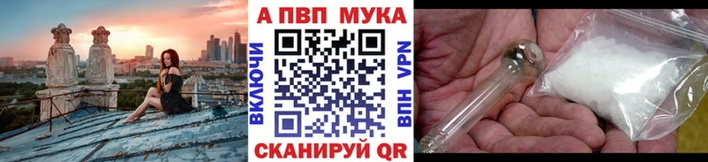 купить наркотики цена  Губкин  MEGA маркетплейс  A-PVP VHQ 