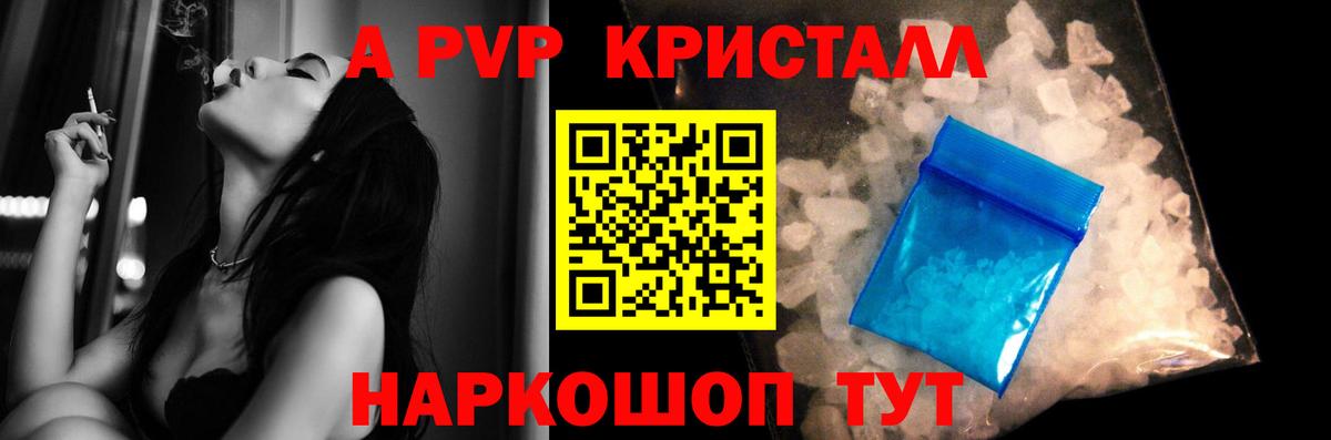  Кокаин Губкин