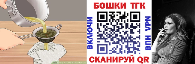 Canna-Cookies марихуана  shop официальный сайт  Губкин  продажа наркотиков 