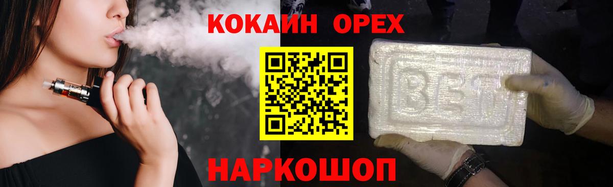 Cocaine Columbia Губкин