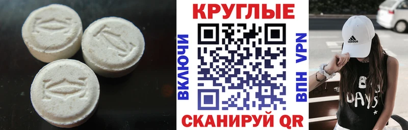 Ecstasy 250 мг  Губкин 