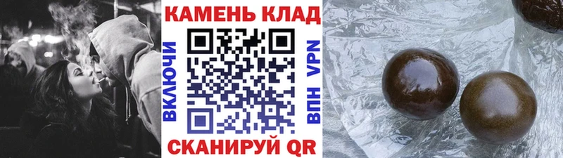 Гашиш ice o lator Губкин