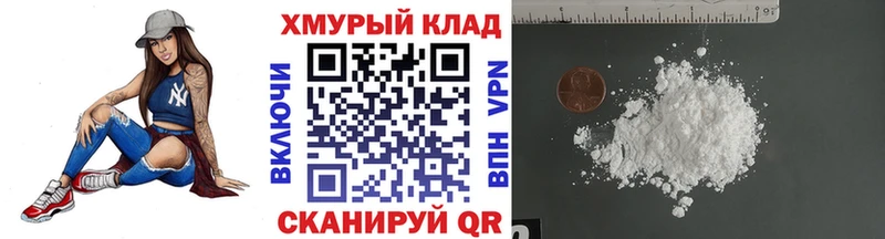 купить закладку  Губкин  mega tor  ГЕРОИН белый 
