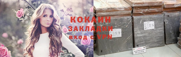 бутират Абинск