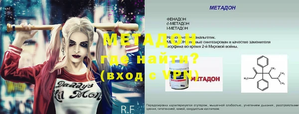 скорость mdpv Семёнов