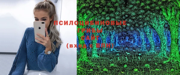экстази Абдулино
