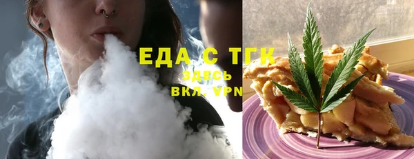 бутират Абинск