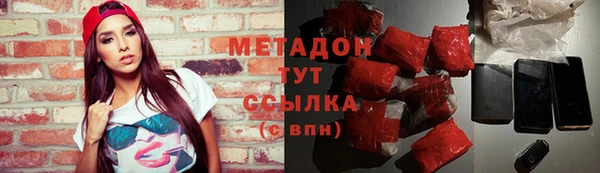 MDMA Premium VHQ Семилуки