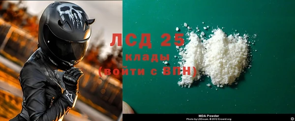 экстази Абдулино