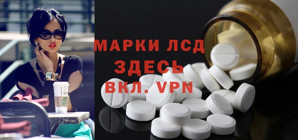 экстази Абдулино