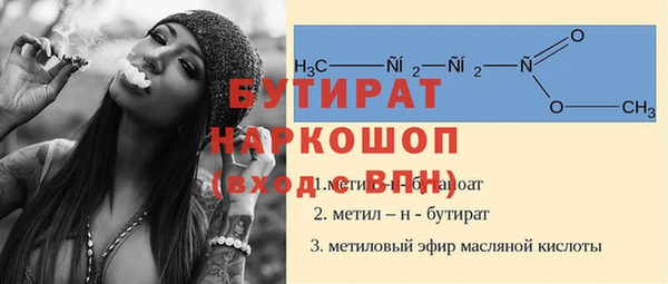 соль курить ск Ивантеевка