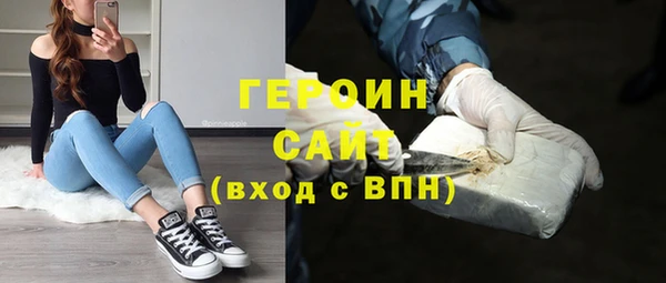 скорость mdpv Семёнов