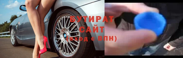 MDMA Premium VHQ Семилуки