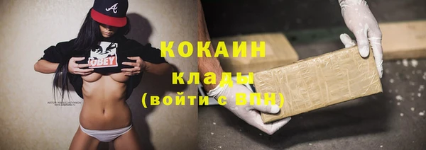 экстази Абдулино