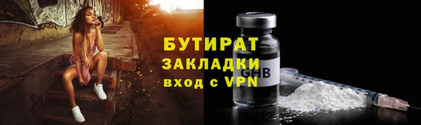 MDMA Premium VHQ Семилуки