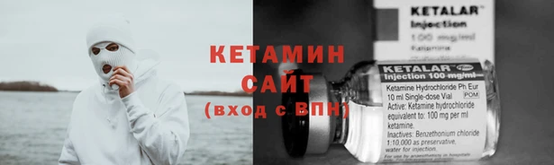 бутик Семикаракорск