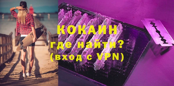 бутират Абинск