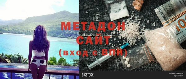 MDMA Premium VHQ Семилуки