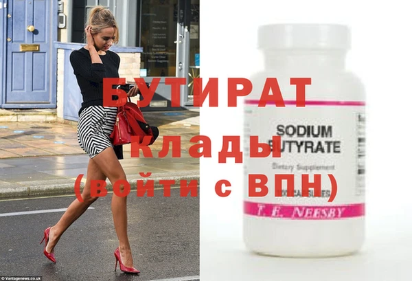 скорость mdpv Семёнов