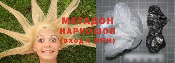 бутират Абинск