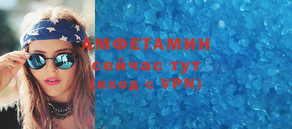 MDMA Premium VHQ Семилуки