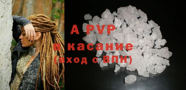 экстази Абдулино