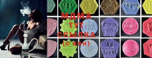 MDMA Premium VHQ Семилуки