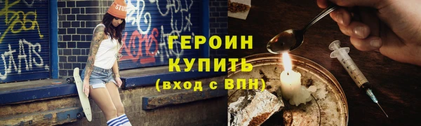 скорость mdpv Семёнов