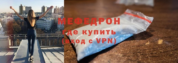 мяу мяу кристалл Гусь-Хрустальный