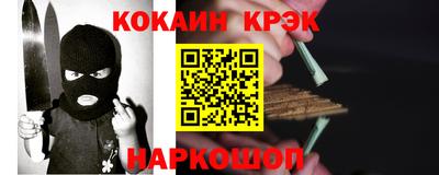 марихуана Малгобек