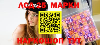 мдма Мариинск