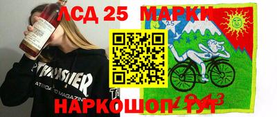 мдма Мариинск