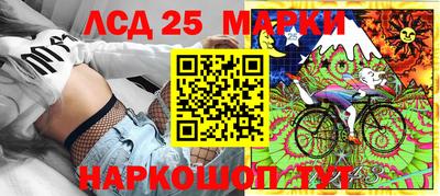 мдма Мариинск