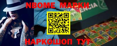мдма Мариинск