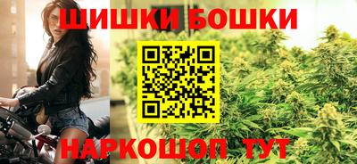 гашик Анапа