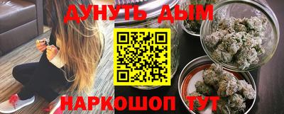 марихуана Малгобек