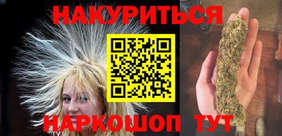 марихуана Малгобек