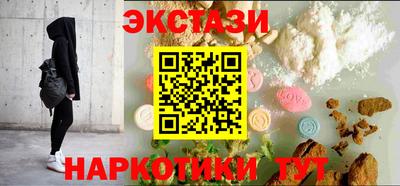 мдма Мариинск