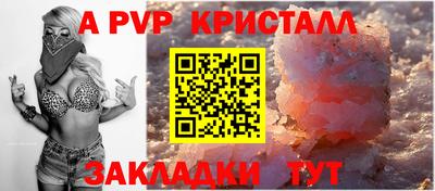 мдма Мариинск