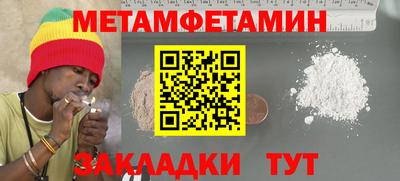 марихуана Малгобек