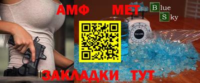 мдма Мариинск