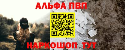 мдма Мариинск