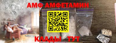 сатива Анжеро-Судженск