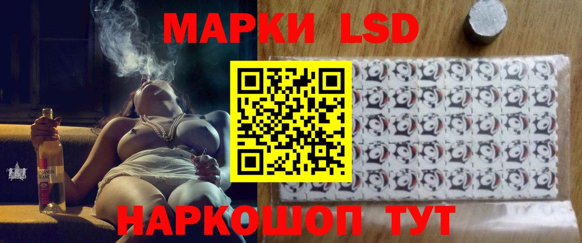 LSD-25 экстази ecstasy Губкин
