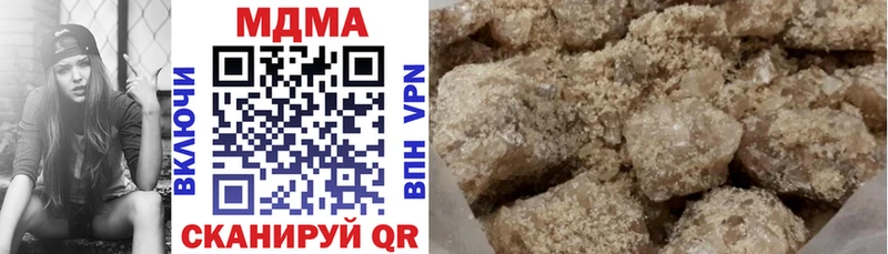 MDMA VHQ  блэк спрут рабочий сайт  Губкин  наркошоп 