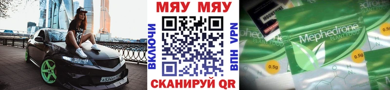 Мефедрон 4 MMC  магазин продажи наркотиков  Губкин 