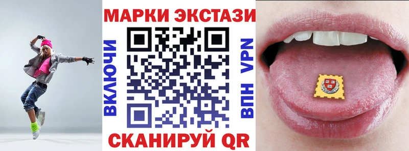 Марки N-bome 1,8мг  Губкин 