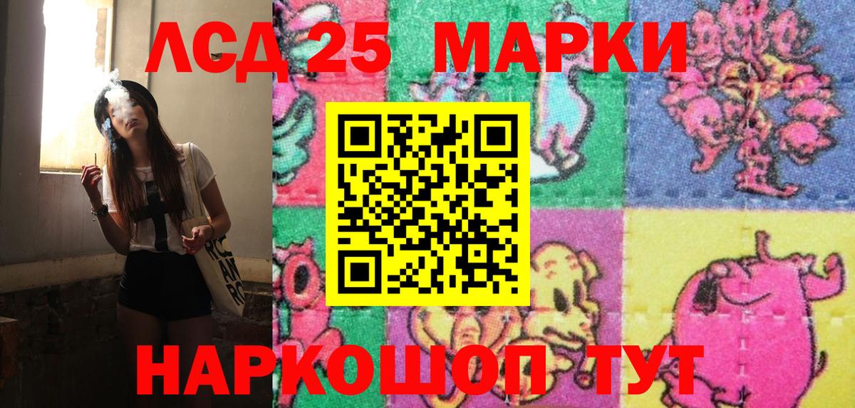 Наркотические марки 1,5мг Губкин